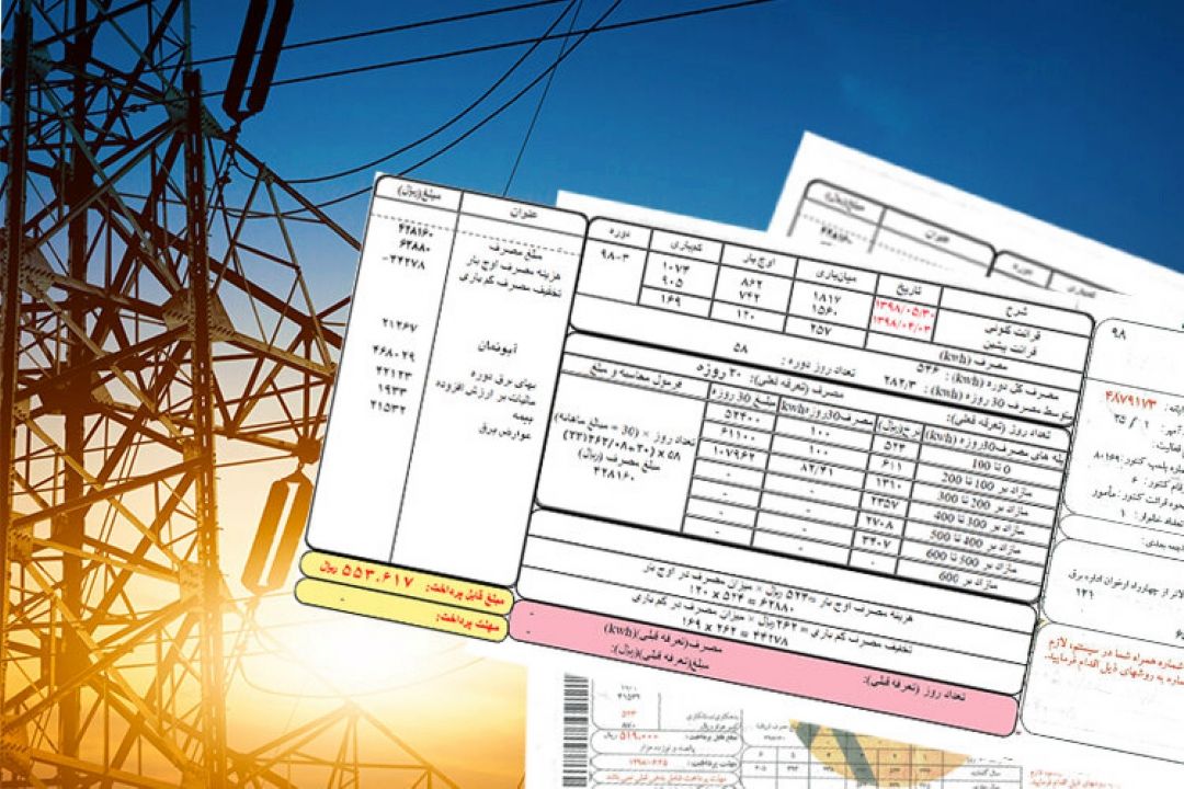 افزایش قیمت برق به دلیل افزایش مصرف است