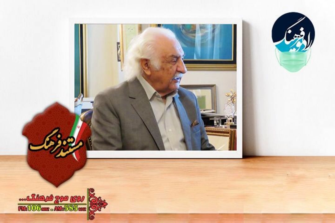 روایت زندگی استاد عباس جمال‌پور در رادیو فرهنگ 