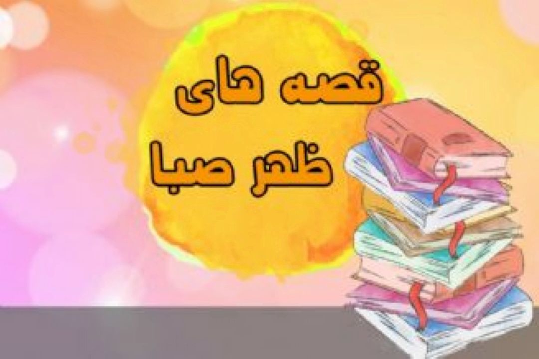 داستان یك دوچرخه را از 