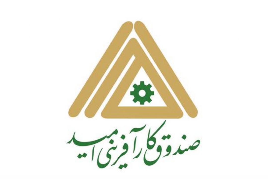 پرداخت تسهیلات پنج میلیاردی به فناوران اصفهانی