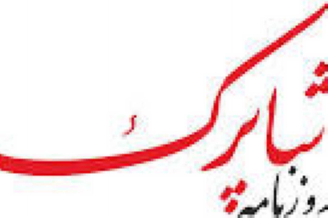 مشروطه و تجدد گرایی شعر آئینی را تغییر داد 