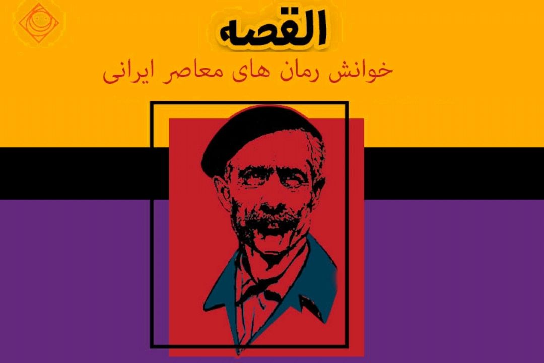 بهروز رضویی  روایتگر