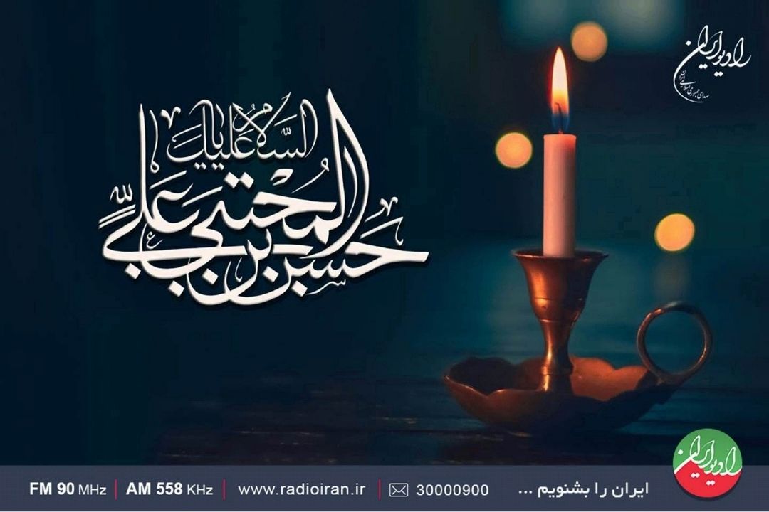 جلوه های مظلومیت كریم اهل بیت(ع) در به «به افق نور»