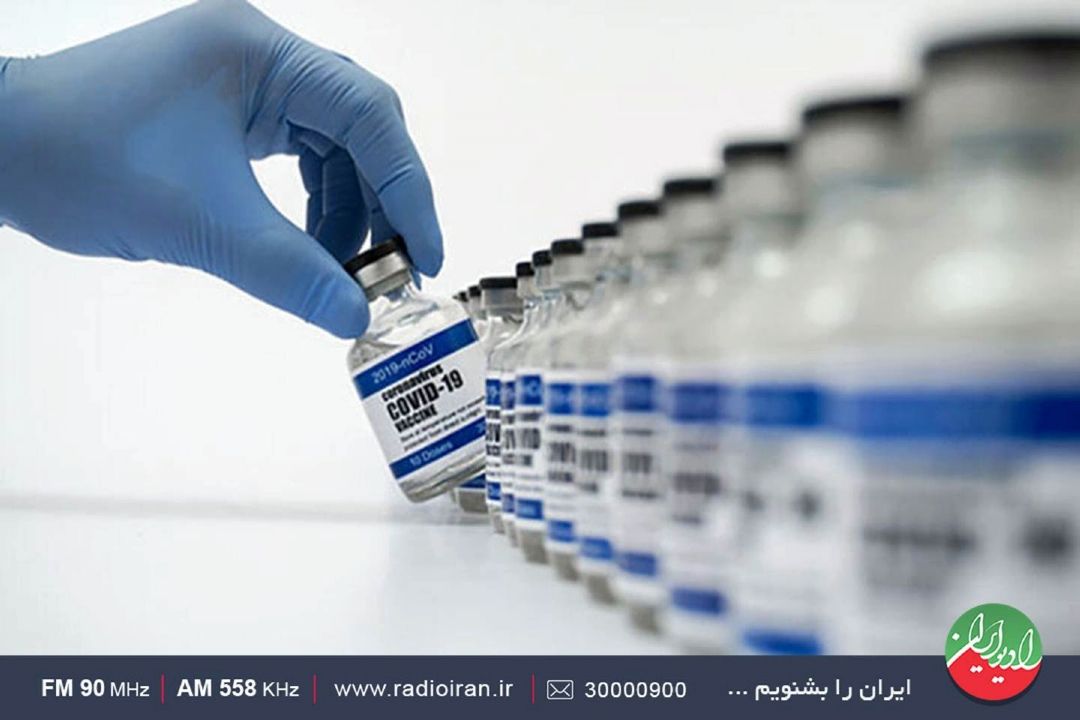 واردات واكسن به كشور شتاب بیشتری گرفته است