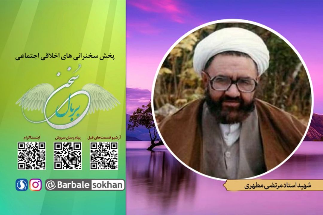 مروری  بر ابعاد تحریف قیام عاشورا از منظر شهید مرتضی مطهری 