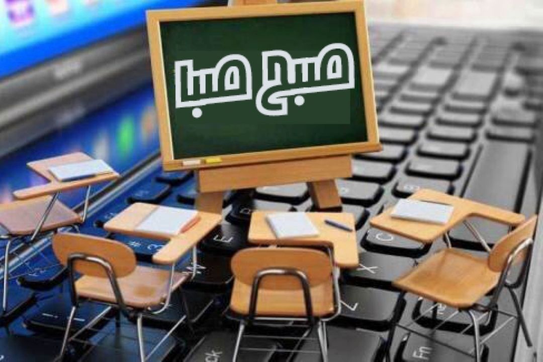 بوی ماه  مهر از "صبح صبا " می آید.
