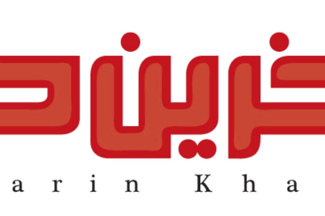 حمایت هیئت نظارت بر اجرای برجام از اقدام مجلس
