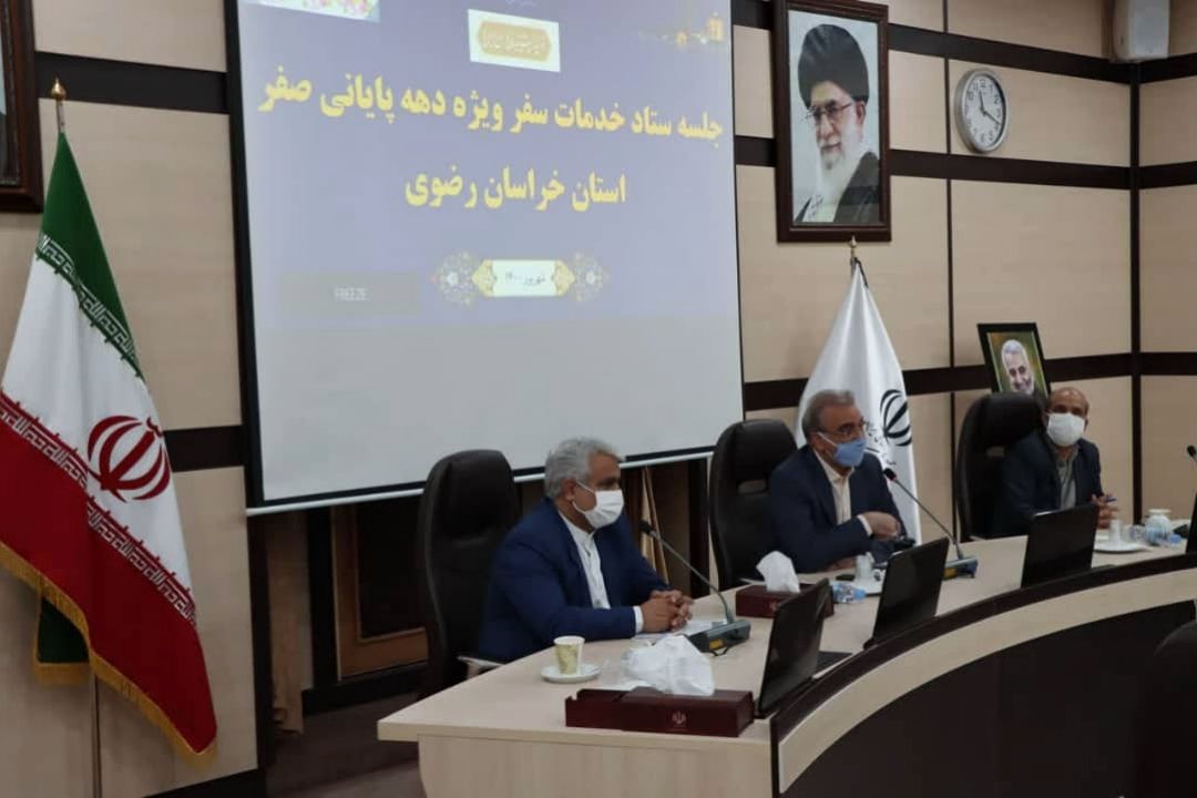 تصمیمات ستاد خدمات سفر خراسان رضوی برای دهه آخر صفر