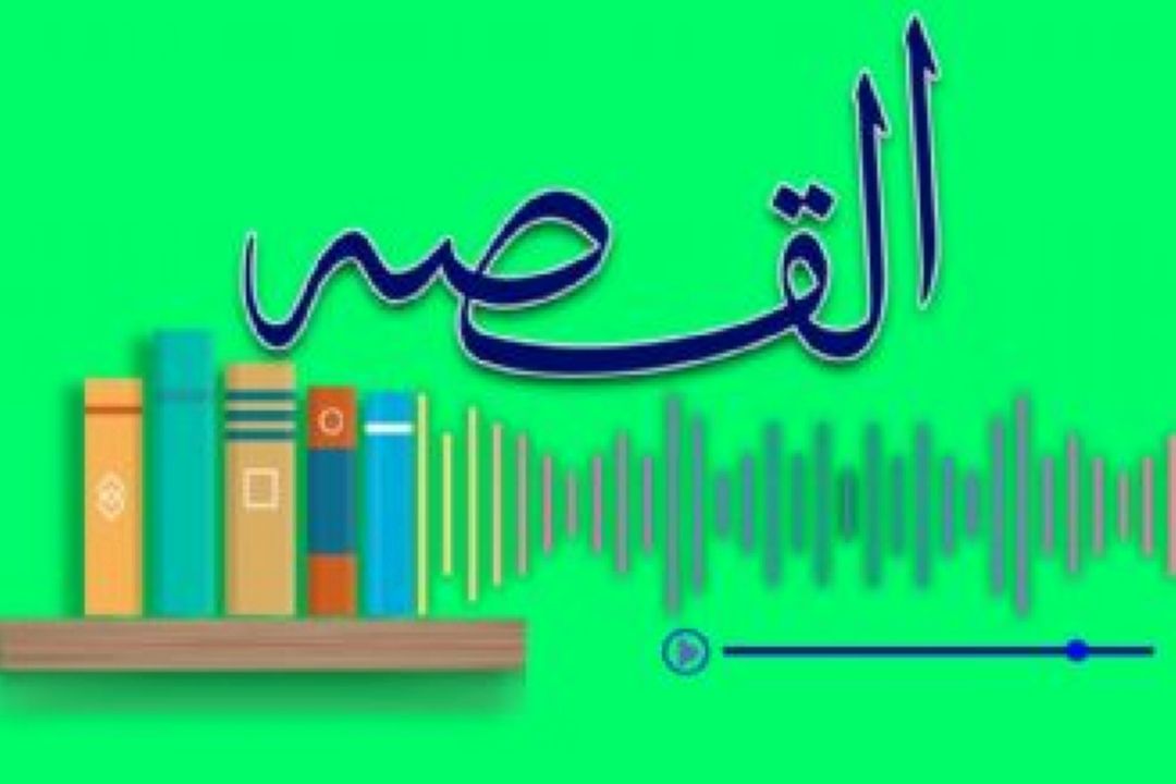 پرده عاشقی را از رادیو صبا بشنوید