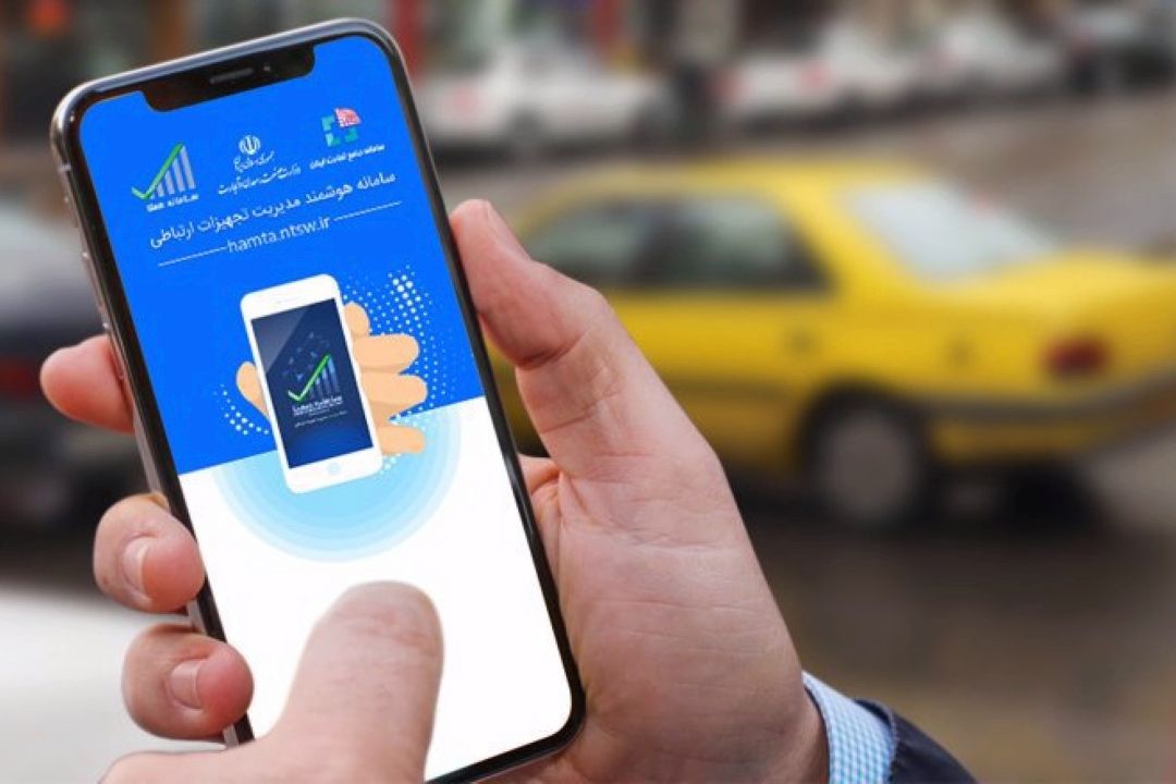 غیرحضوری شدن رجیستری گوشی تلفن همراه مسافران ورودی به كشور 