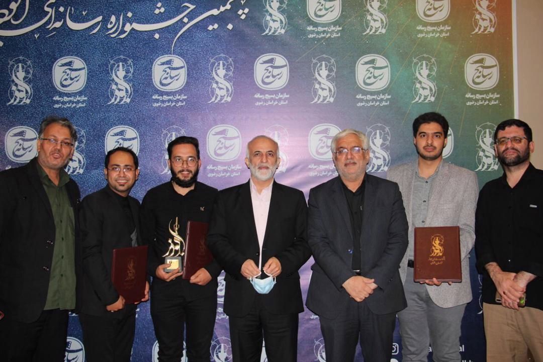 درخشش رادیو زیارت در پنجمین جشنواره رسانه‌ای ابوذر خراسان رضوی