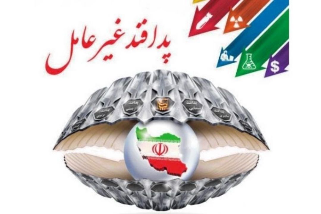 مدال عالی پدافند غیرعامل به «علی لندی» اعطا شد