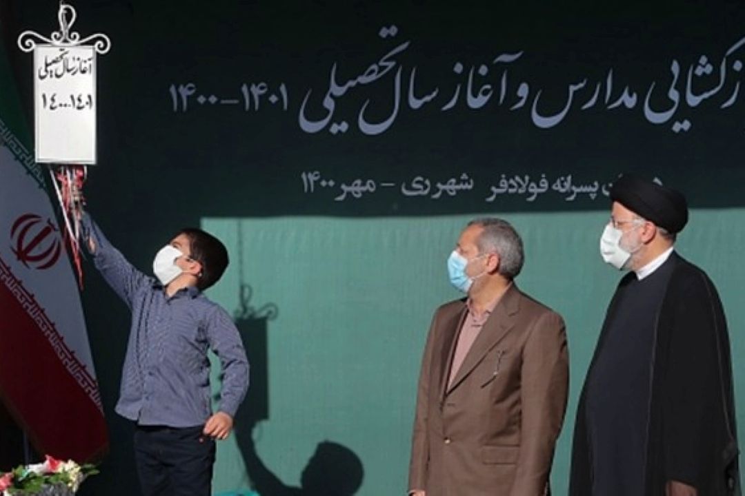 زنگ مهر با حضور رئیس‌جمهور نواخته شد/ آغاز سال تحصیلی 15 میلیون دانش‌آموز