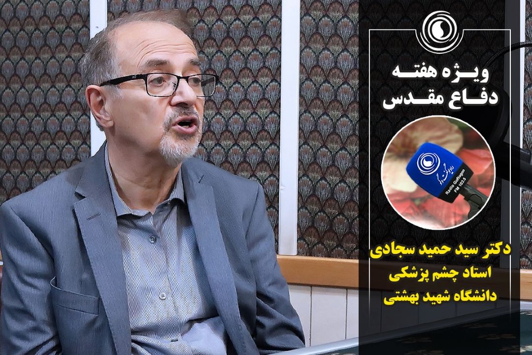 حیات خلوت | گفتگو با دكتر سجادی