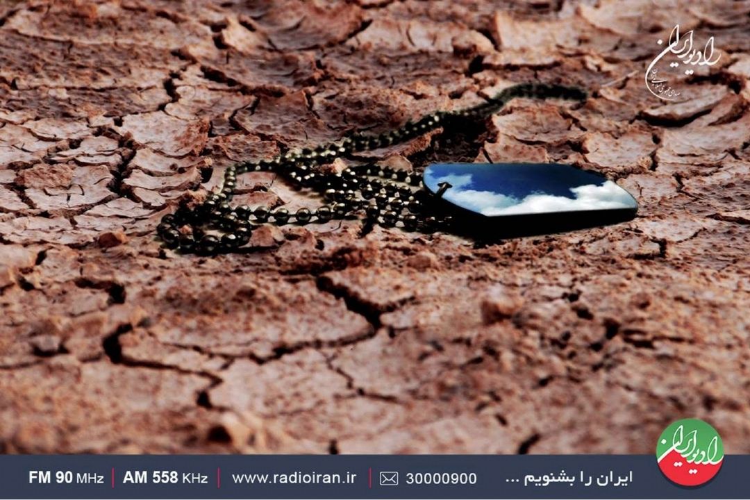 رادیو ایران و خاطرات جانباز محمدرضا احمدی 