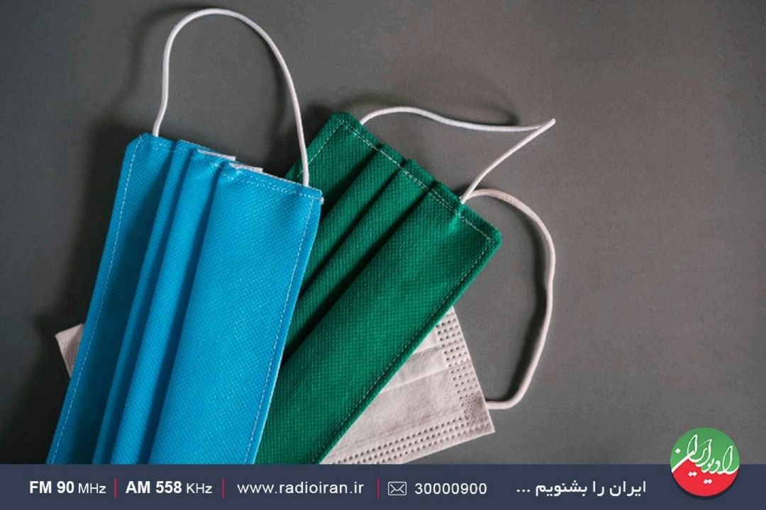 ماسك بزنید تا كرونا نگیرید