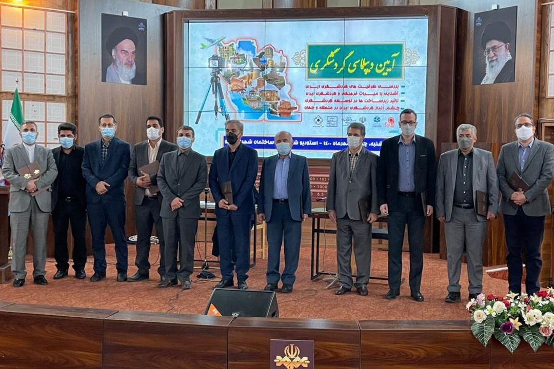 ظرفیت های گردشگری در برنامه”آیین دیپلماسی گردشگری