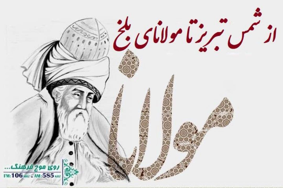 پخش ویژه برنامه 
