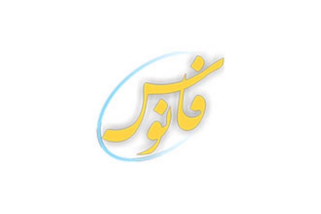 مقاومت‌ها باعث تعطیلی اجرای اصل 44 قانون اساسی شده است