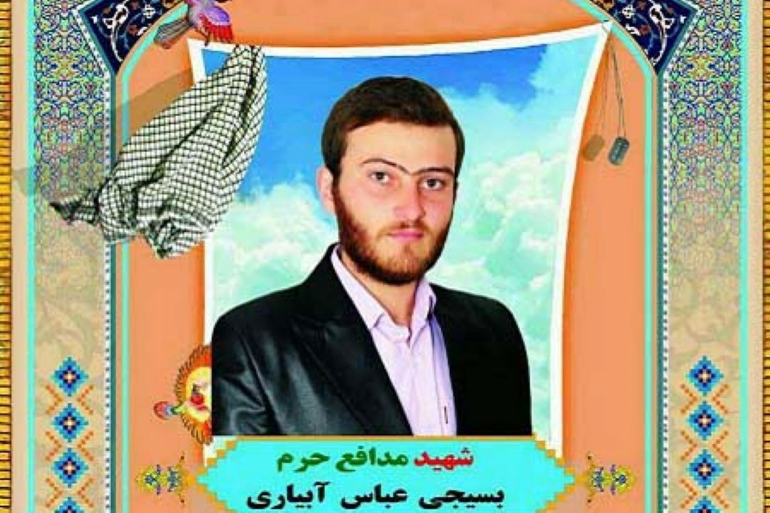 رزق عباس