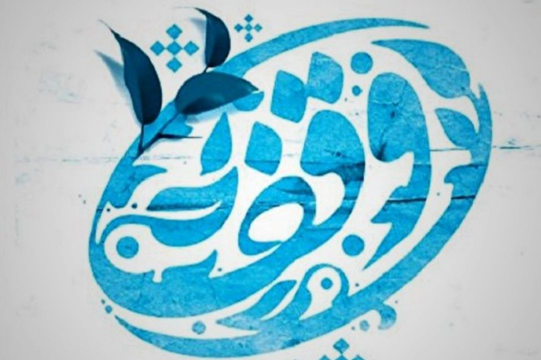 بررسی نقش وقف در توسعه اقتصادی