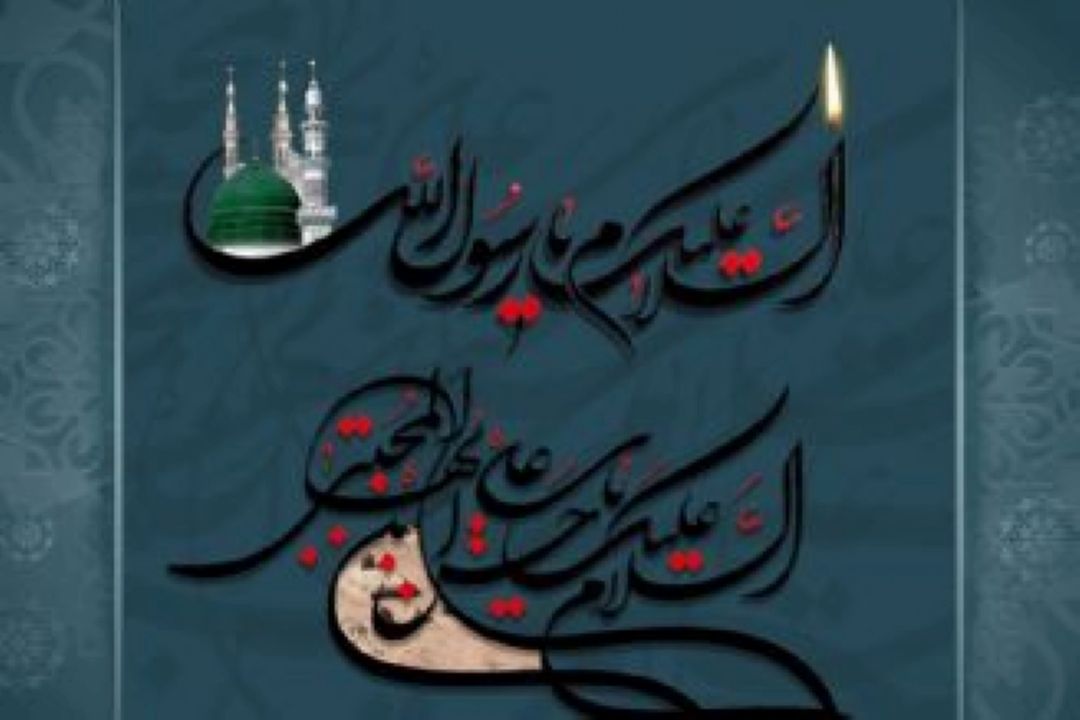 كار و تلاش از منظر حضرت رسول (ص)