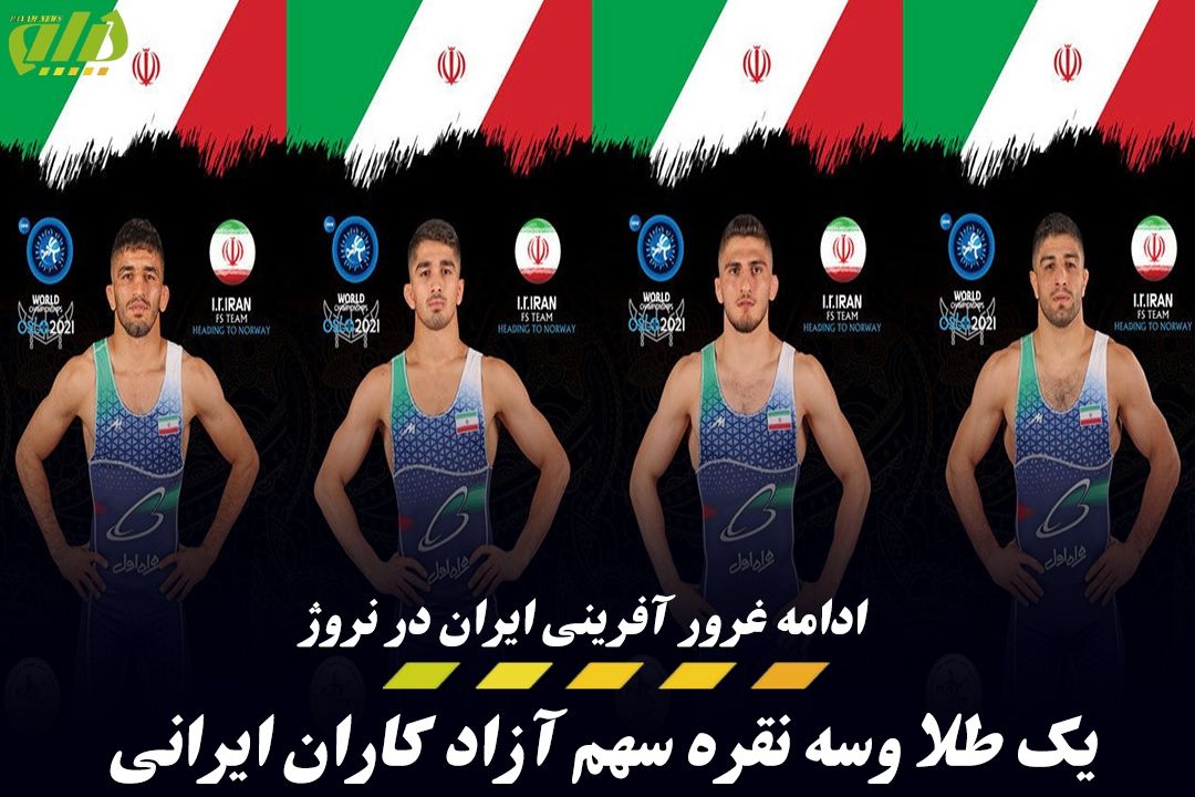 معرفی مدال‌آوران 4 وزن دوم/ 3 نقره و یك طلا سهم ایران در روز سوم