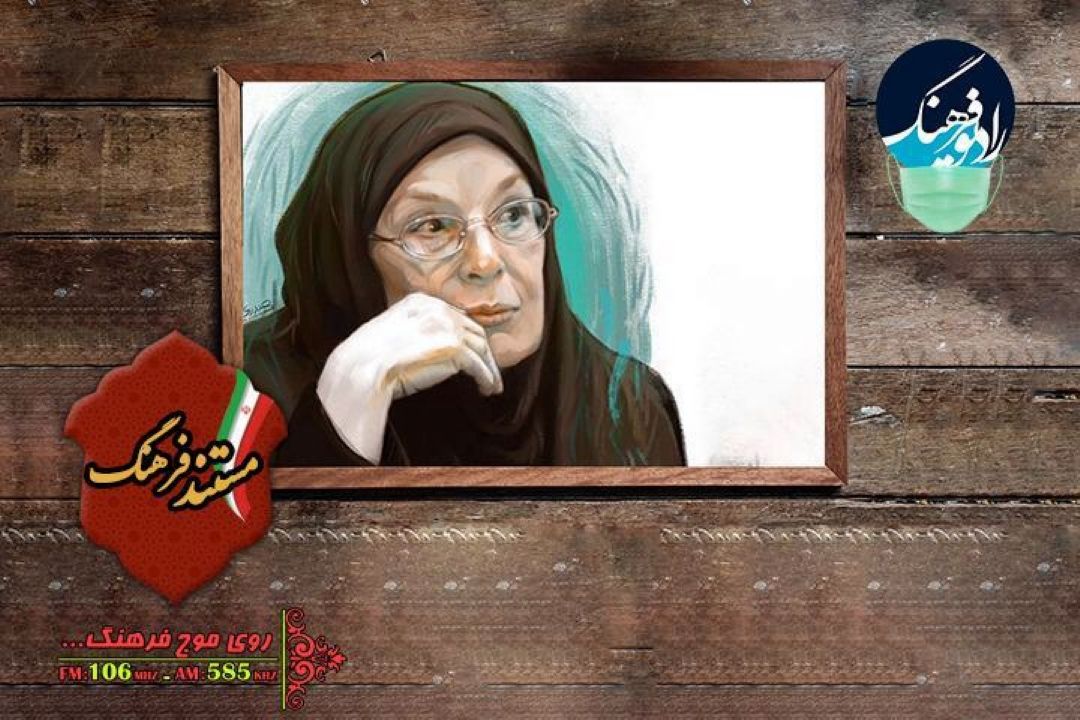 روایتی از زندگی پریرخ دادستان، مادر روانشناسی نوین ایران در « مستند فرهنگ»