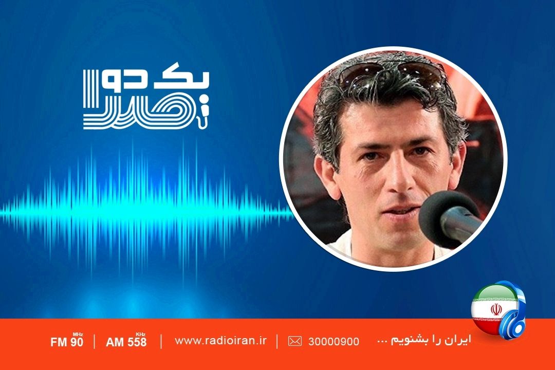 سیروس همتی داور «یك دو صدا »شد 