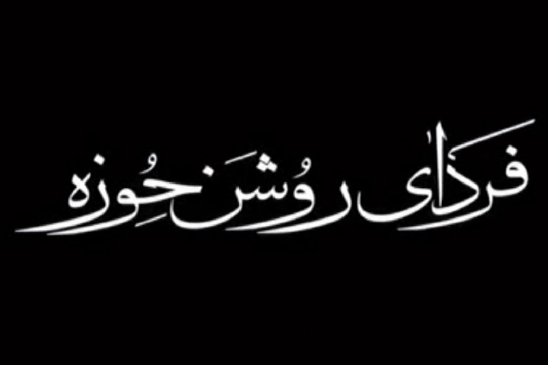 گوشه‌هایی از دیدار اخیر طلاب تهران با رهبرانقلاب