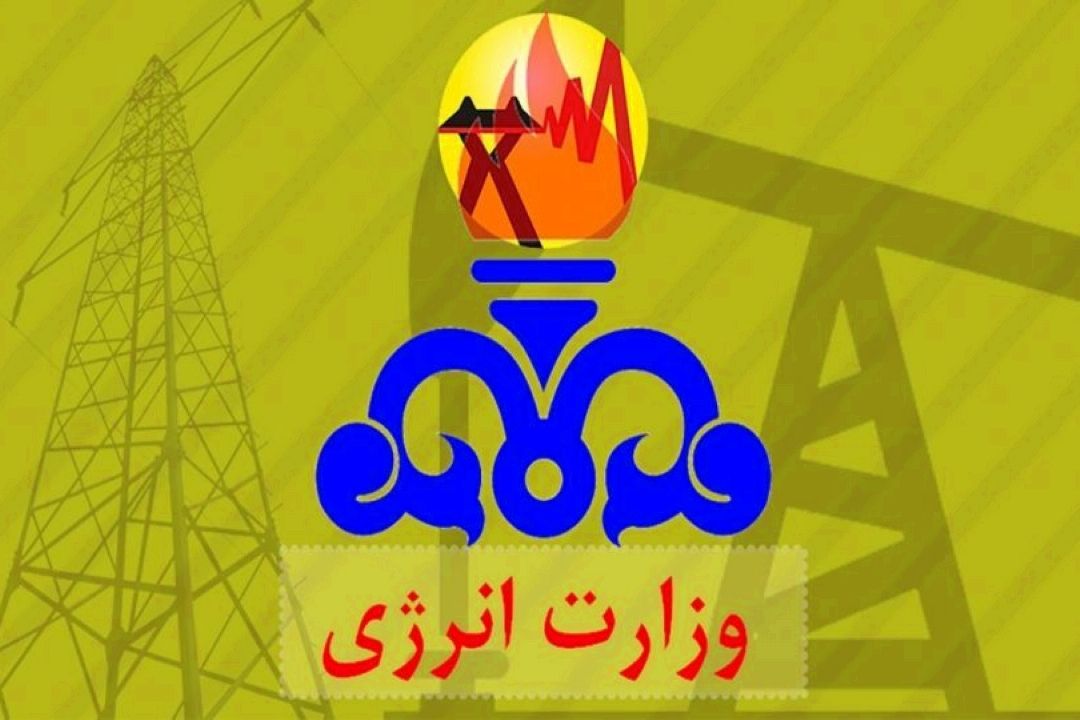 بررسی طرح تشكیل وزارت آب، انرژی و محیط زیست