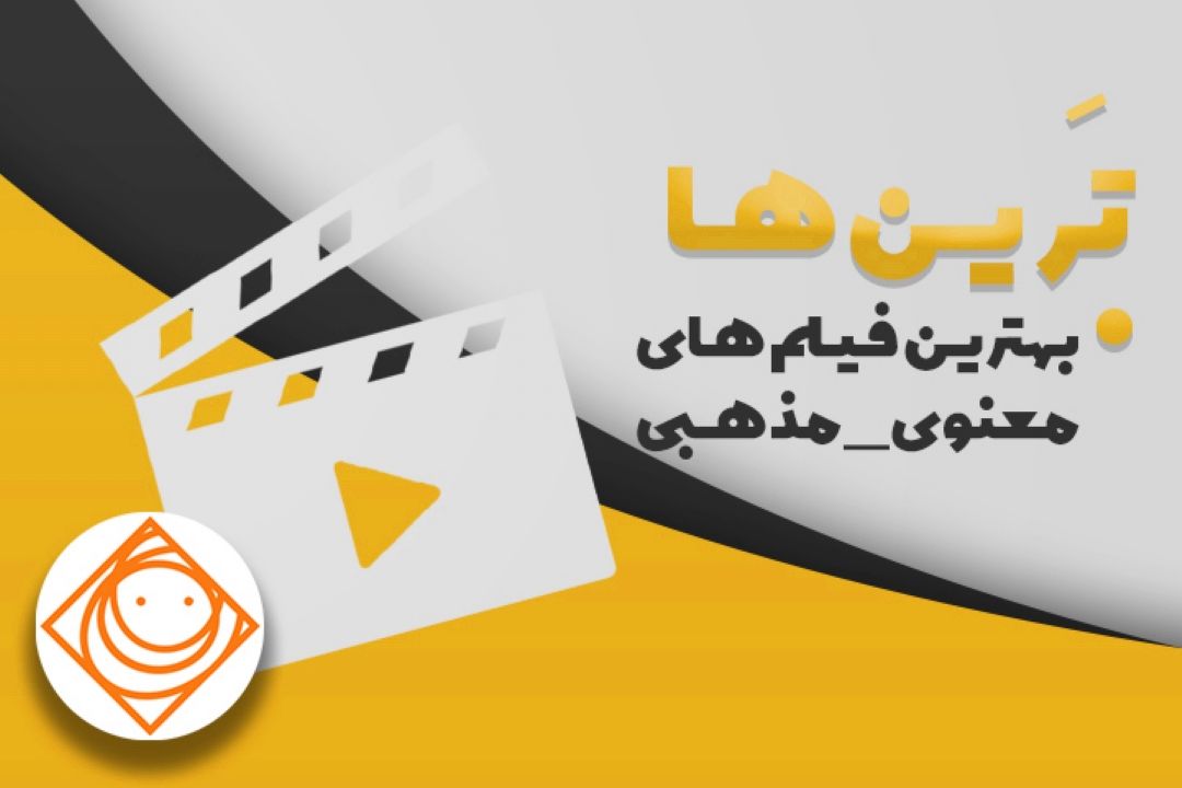 برنامه 