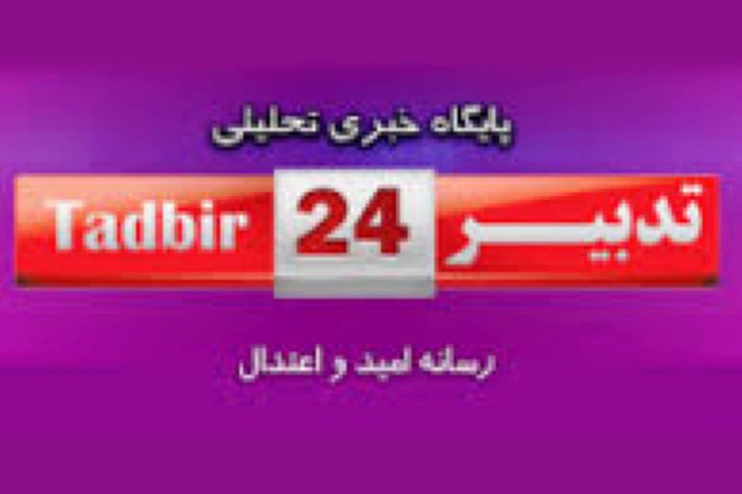 ارائه مشاوره‌های ژنتیك، راهكار بهزیستی برای پیشگیری از معلولیتها 