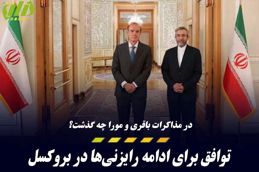 توافق عملی توافق كاغذی 