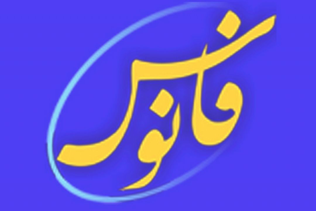 ارائه مشاوره‌های ژنتیك، راهكار بهزیستی برای پیشگیری از معلولیتها