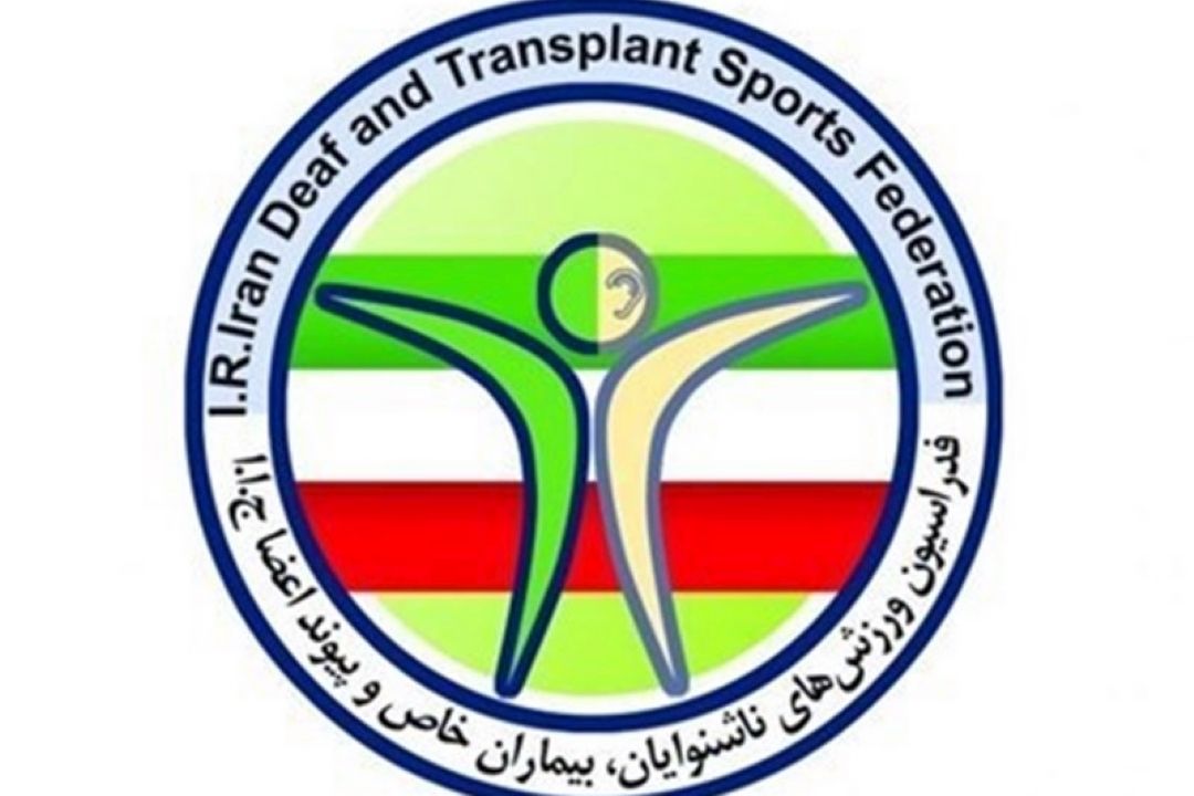 برنامه ها و فعالیت های هیأت بیماران خاص استان البرز