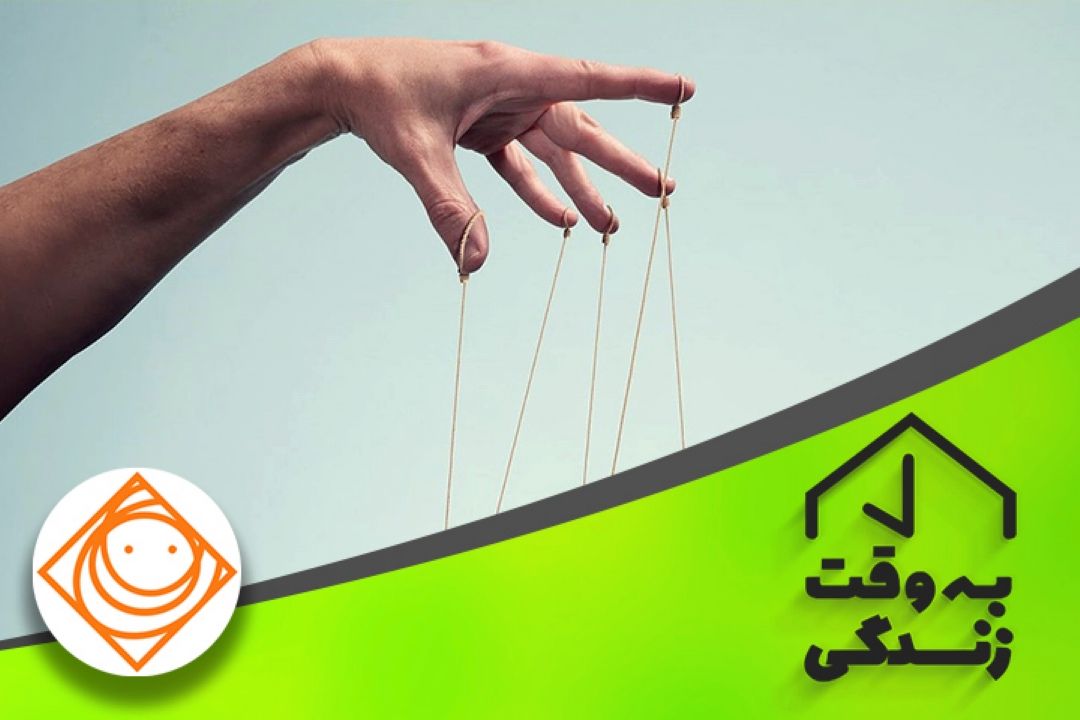رادیو صبا :كنترول خانواده شما دست كیست ؟
