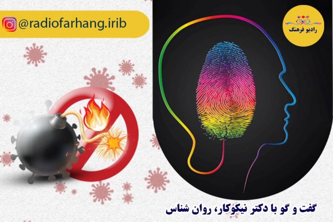 وضعیت، كرونایی
