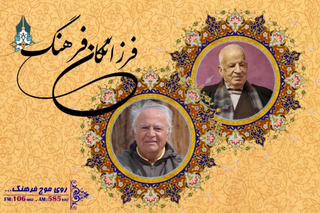 سخنان دكتر سید محمد ترابی استاد دانشگاه درباره دكتر مهدی محقق در رادیو فرهنگ 