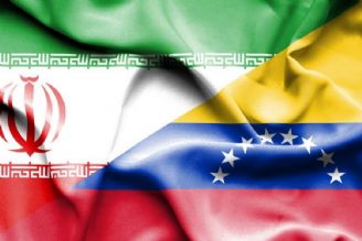 چشم اندازی روشن در روابط ایران و ونزوئلا