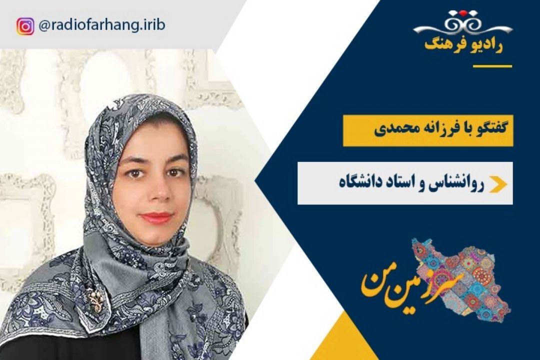 همبستگی اجتماعی در كنترل بیماری كرونا 