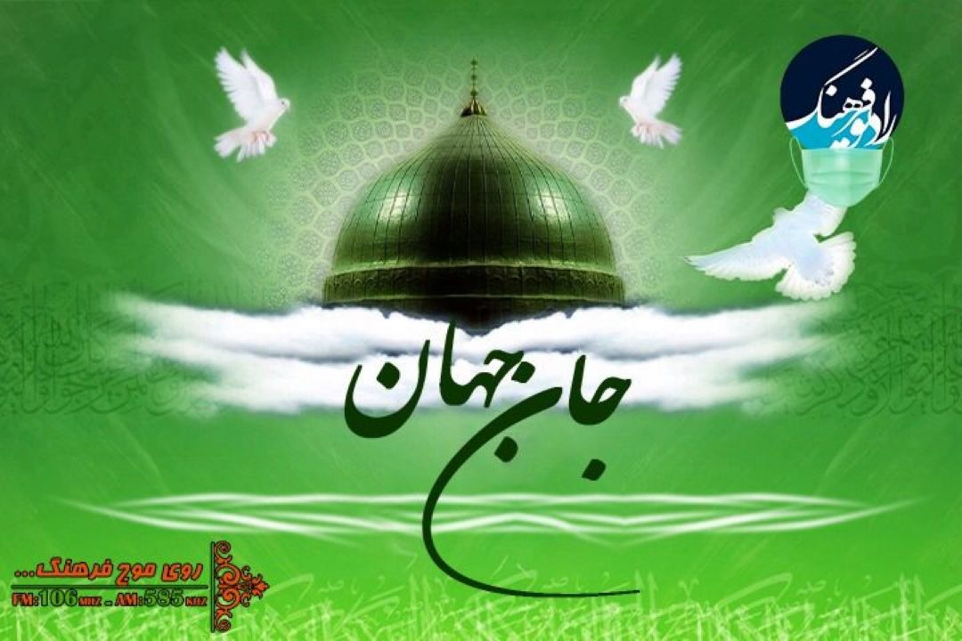 پخش ویژه برنامه‌ 