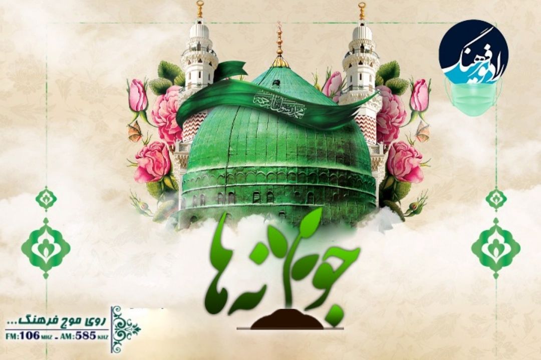برنامه 