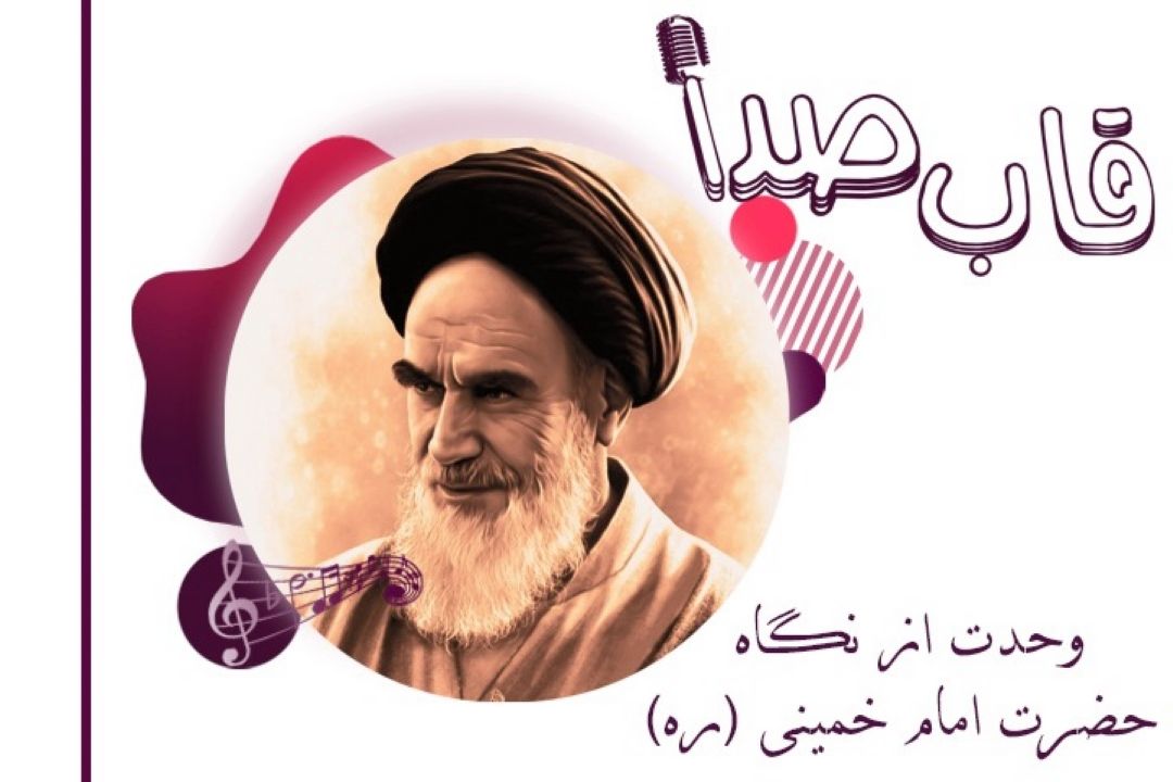 هفته وحدت
