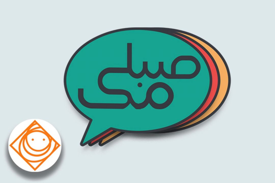اسم دوستان خوبتان را برای رادیو صبا پیامك كنید 
