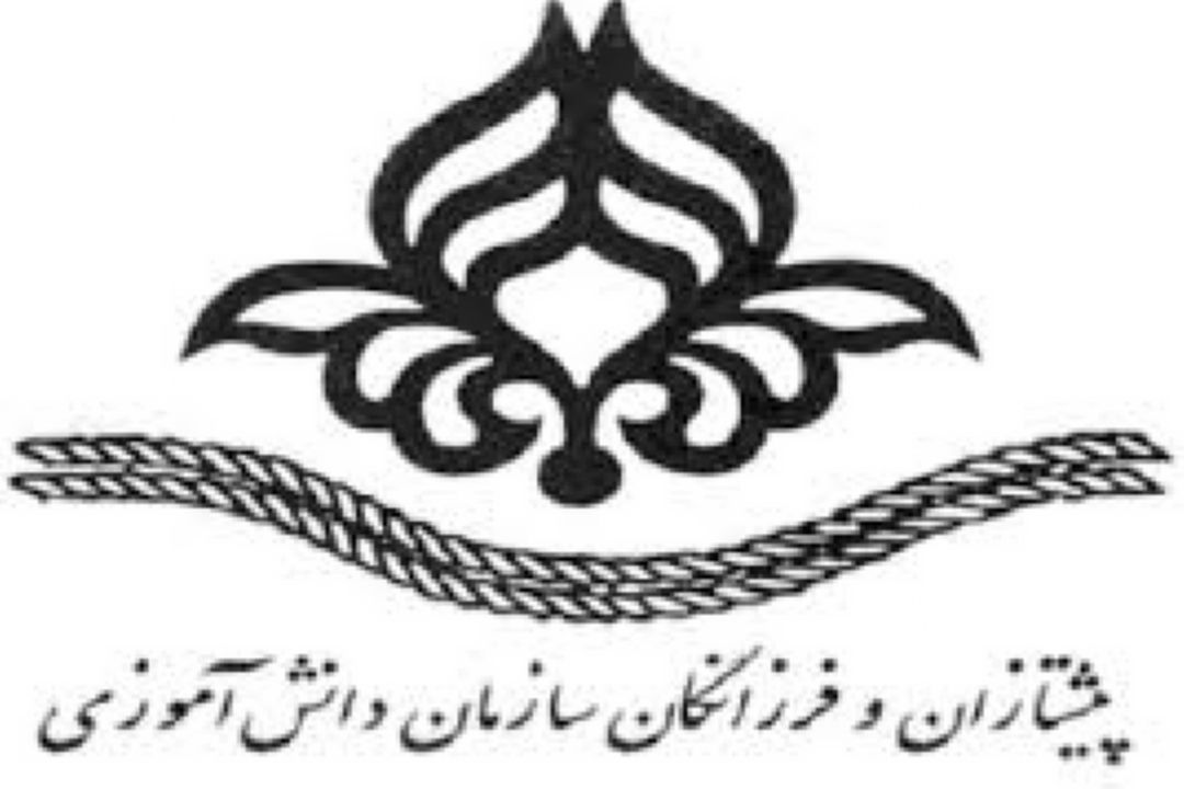 استعفای مدیر سازمان دانش آموزی استان هرمزگان