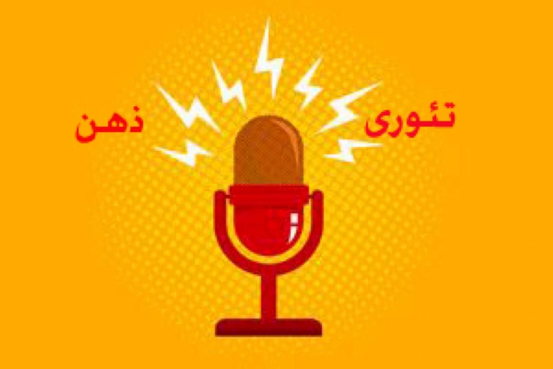 تئوری ذهن
