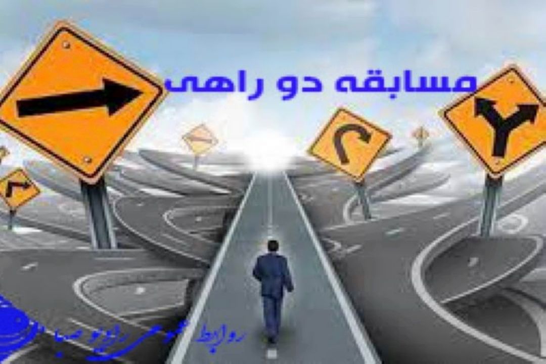 با 