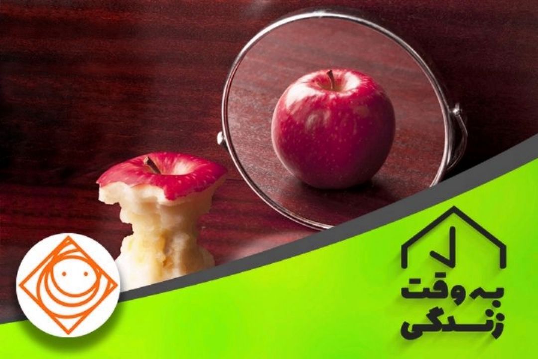 از خود «راضی» باشید، اما «ازخودراضی» نباشید