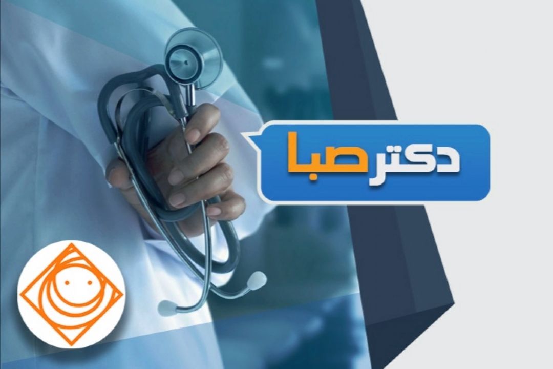 دكتر صبا با «لبجاری » لبخند وشادی تقدیم مخاطبان می كند.